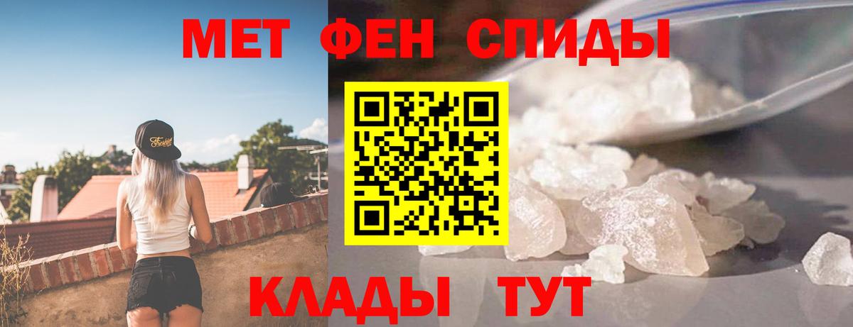 Амфетамин  Амфетамин VHQ  Вход с VPN  Елец 