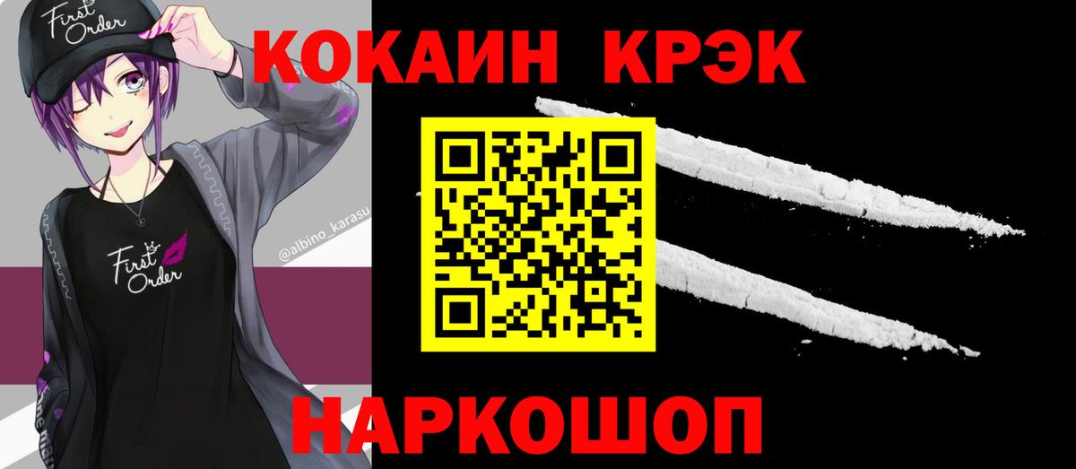 продажа наркотиков  Кокаин Columbia  Елец  Вход с VPN  Кокаин Боливия 