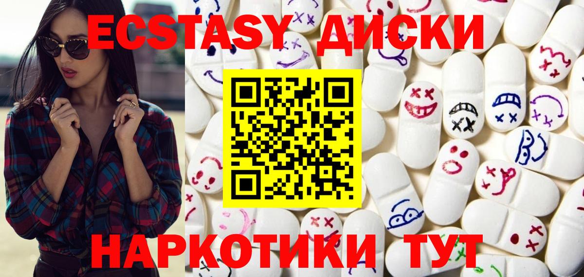 Ecstasy бентли Елец