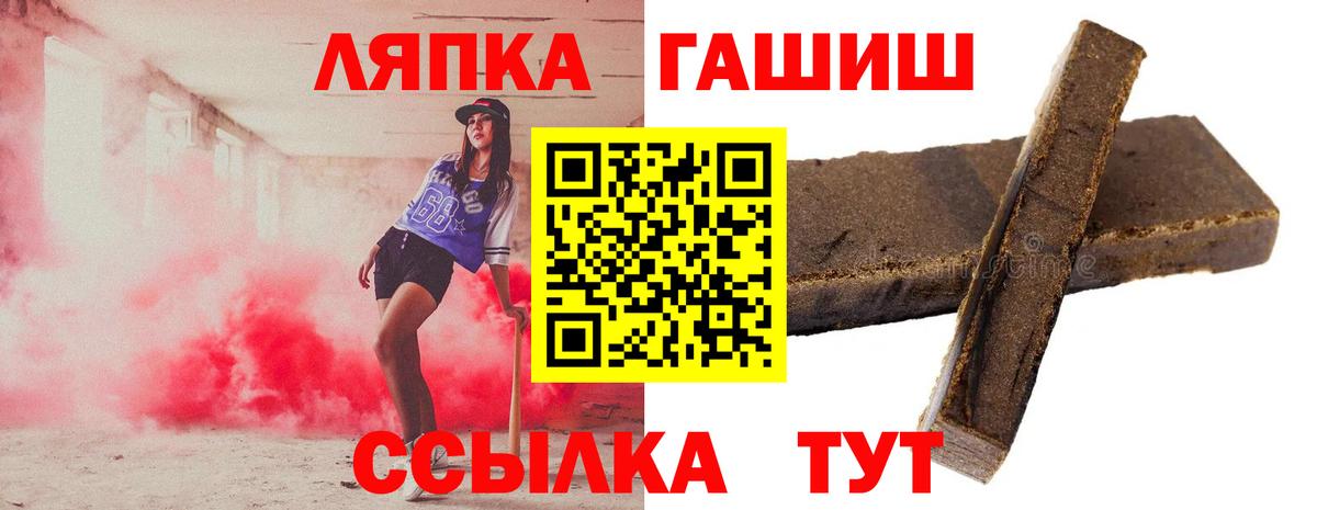 Гашиш гарик Елец
