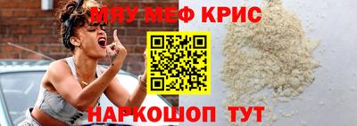 MDMA Новоалександровск