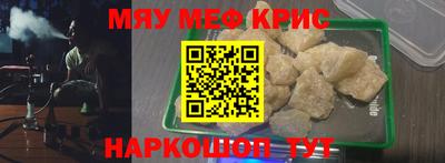 кокс Новоалтайск