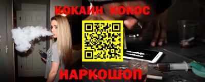 кокс Новоалтайск
