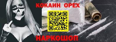 MDMA Новоалександровск