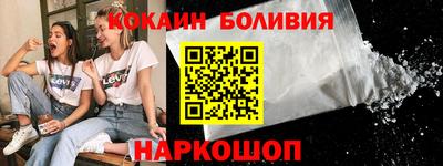 MDMA Новоалександровск
