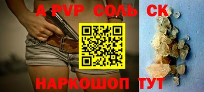 кокс Новоалтайск