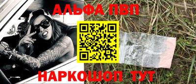 MDMA Новоалександровск