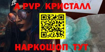 кокс Новоалтайск