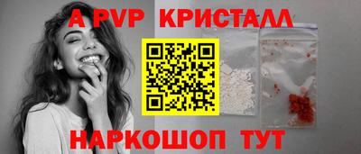 кокс Новоалтайск