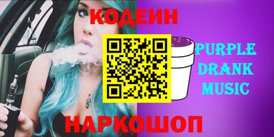 кокс Новоалтайск