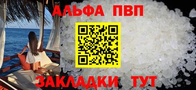 кокс Новоалтайск