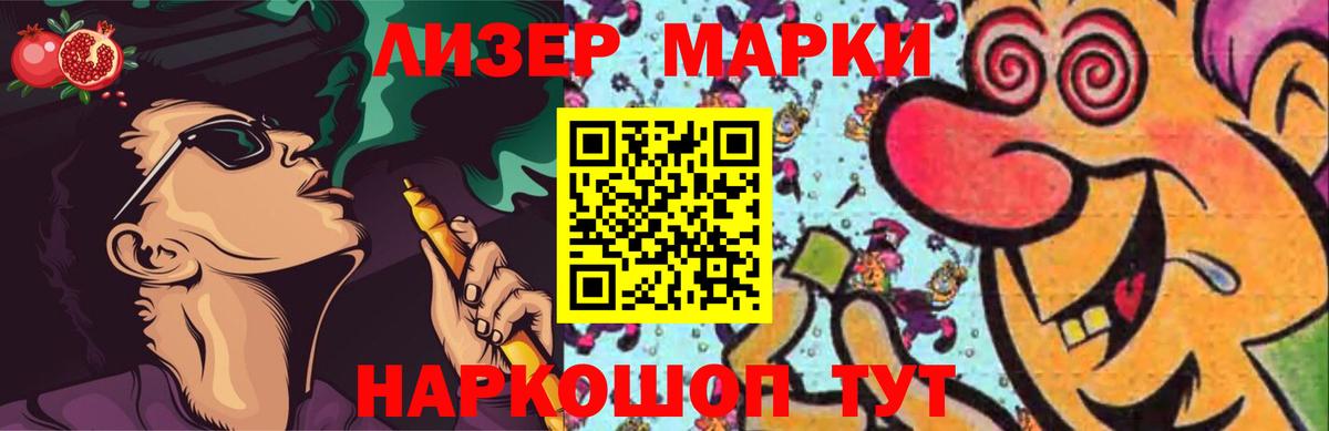 ЛСД экстази  Лсд 25 экстази кислота  blacksprut как зайти  Елец  Вход с VPN 