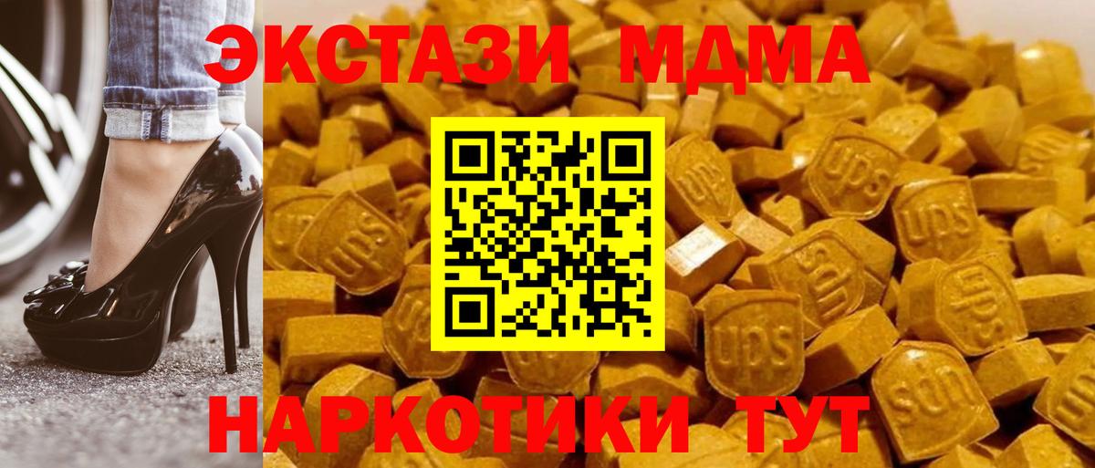 Экстази  A PVP СК   Вейп ТГК  Елец  Меф МЯУ МЯУ   Конопля  Гашиш  Кокаин  Вход с VPN 