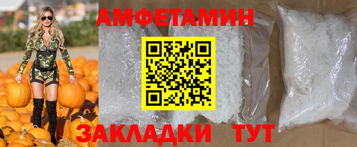 Первитин витя Елец