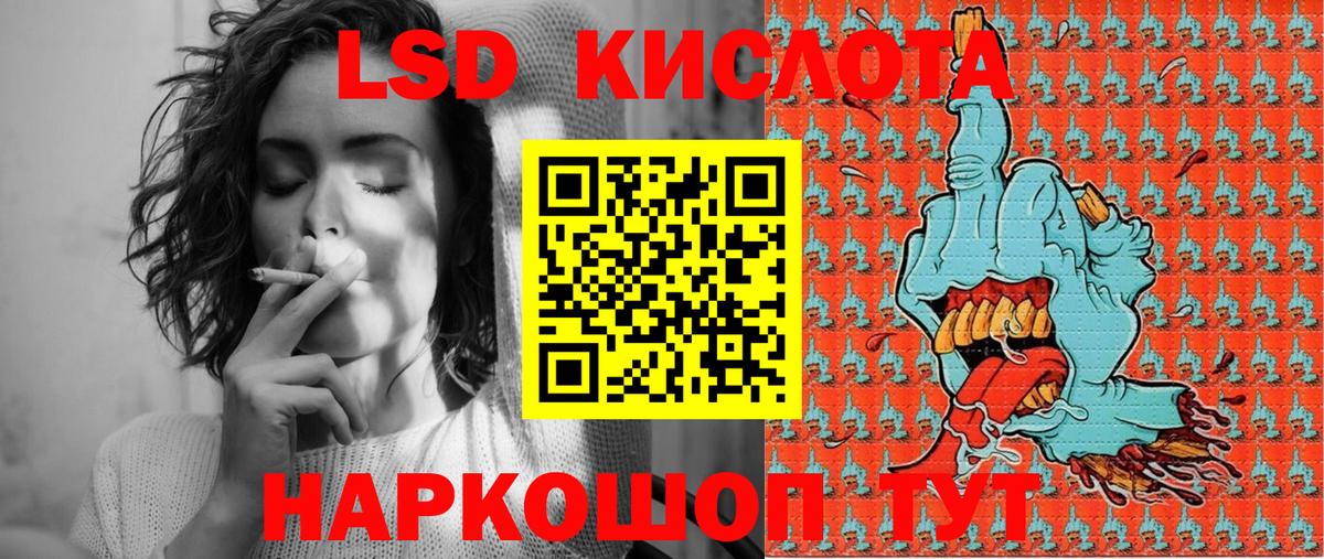 Елец  Наркотические марки 1,5мг  Вход с VPN 