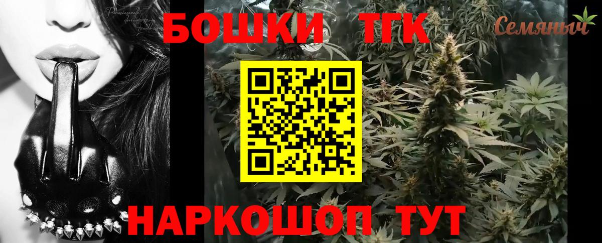 Марихуана Amnesia  Вход с VPN  Елец  Бошки Шишки Bruce Banner  Каннабис планчик 