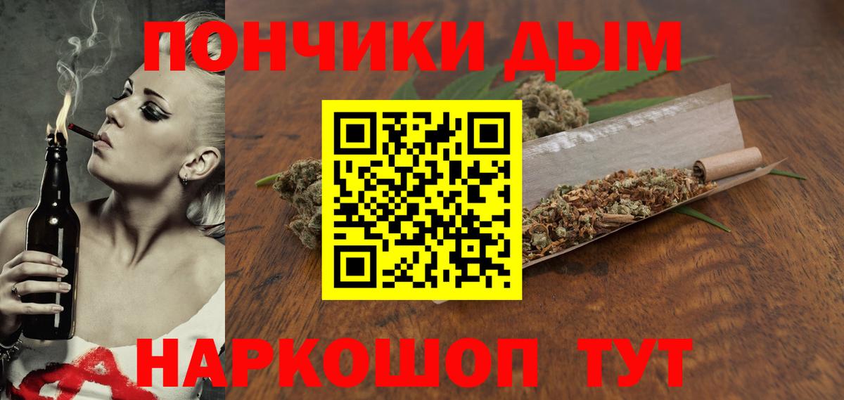 Шишки марихуана сатива Елец